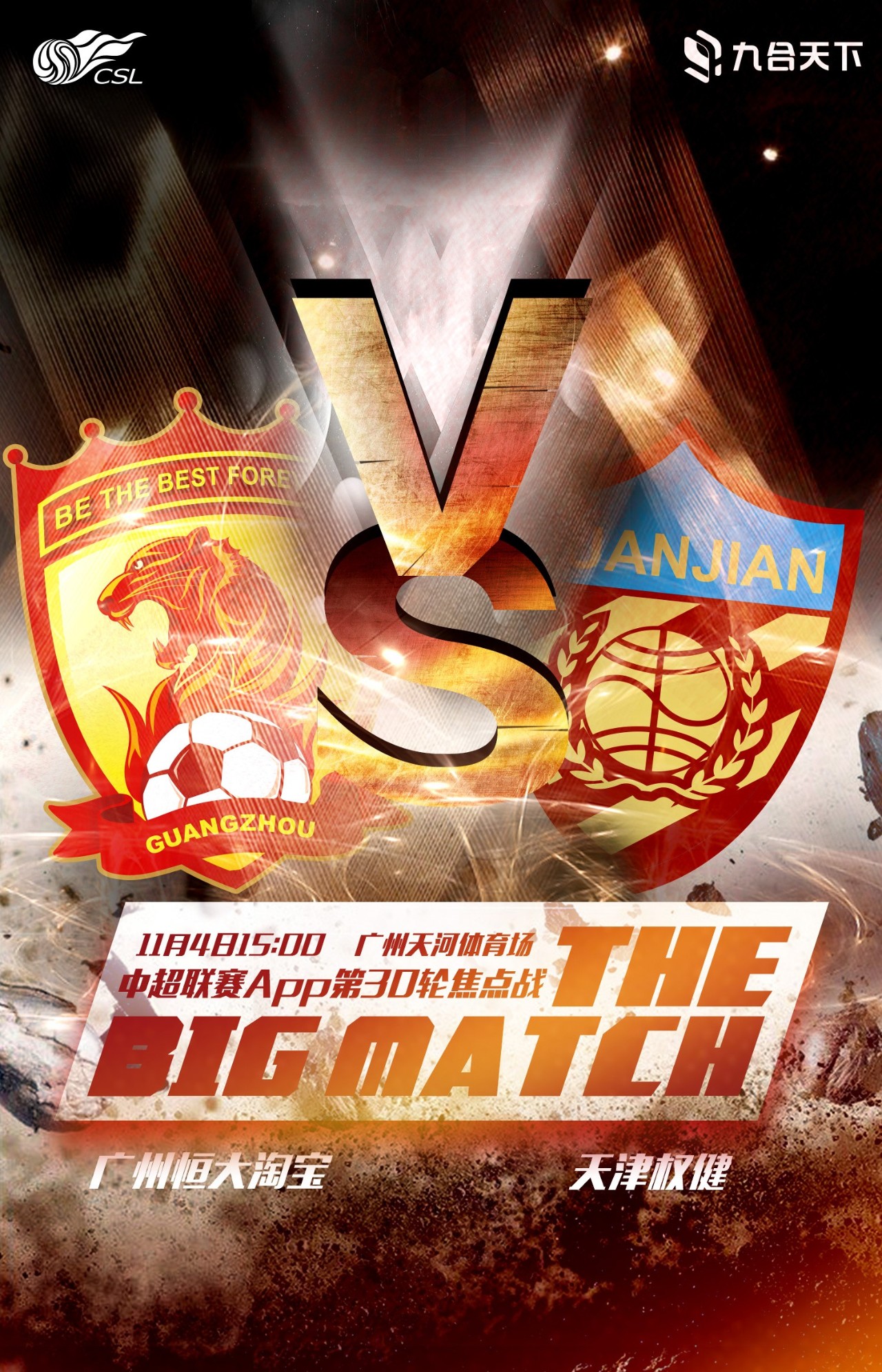 爱游戏-转折点！洛杉矶湖人造点机会；亚冠加时末段攻防权衡；悬念犹存；年轻球员得到机会的简单介绍